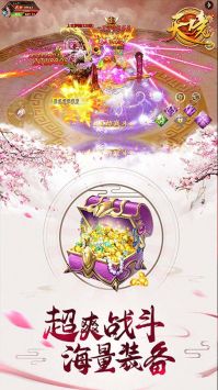 天境3