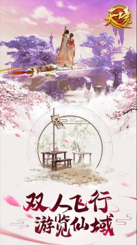 天境4