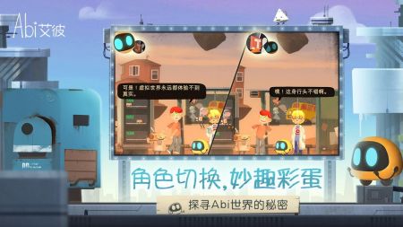 艾彼Abi3