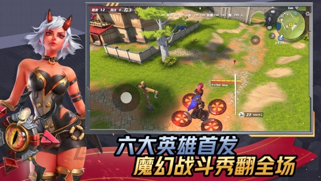孤島先鋒1