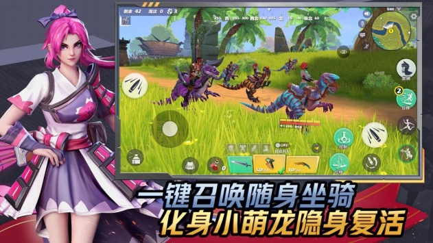 孤島先鋒2