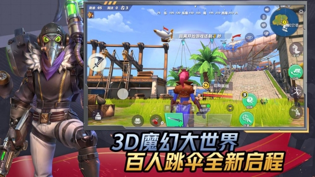 孤島先鋒3