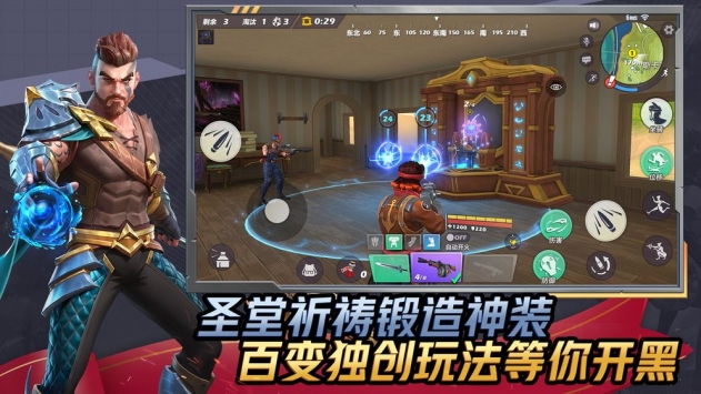 孤島先鋒4
