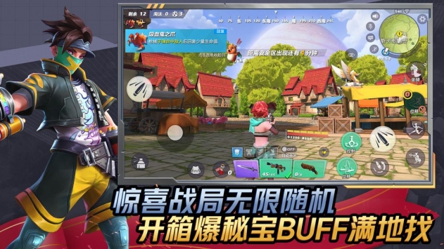 孤島先鋒5