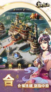 真龍霸業(yè)4