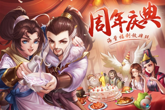 俠客風云傳online0