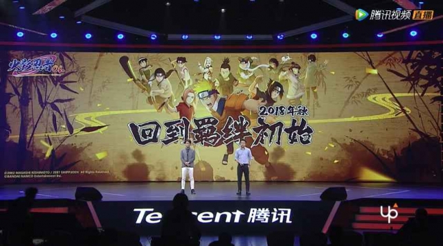 火影忍者online0