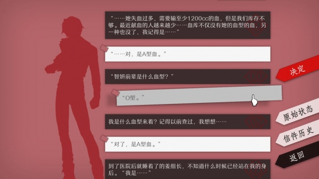 WILL美好世界4