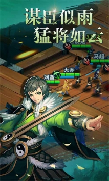 尋將記2