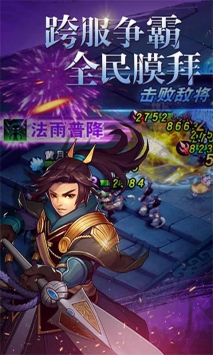 尋將記3
