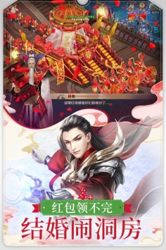圣墟3