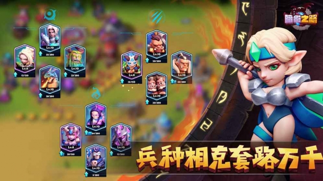 暗影之怒：種族爭(zhēng)霸0