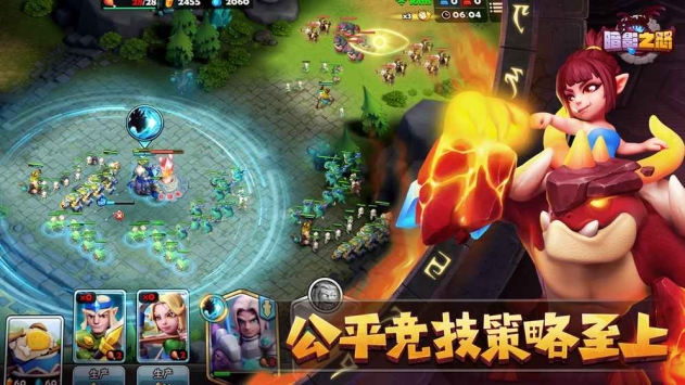 暗影之怒：種族爭(zhēng)霸4