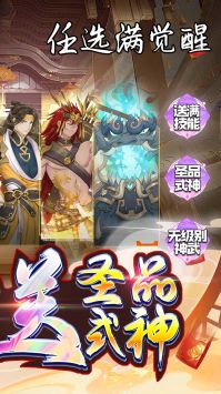 天逆1
