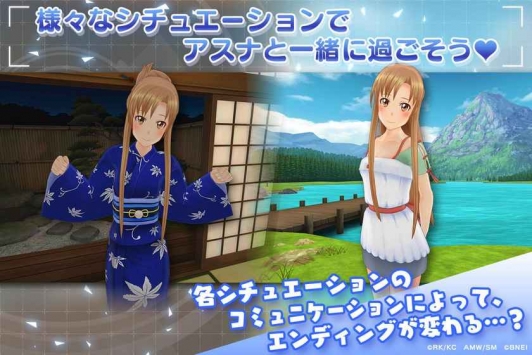 刀劍神域VR：LovelyHoneyDays0