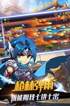 暴走先鋒0