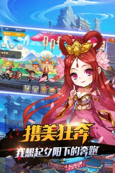 暴走先鋒1