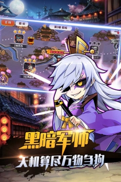 暴走先鋒3