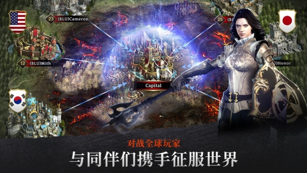 鋼鐵王座1