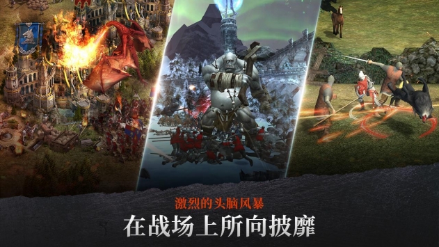 鋼鐵王座2