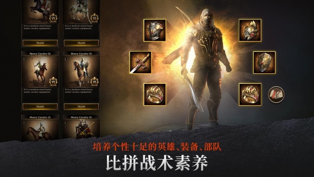 鋼鐵王座3