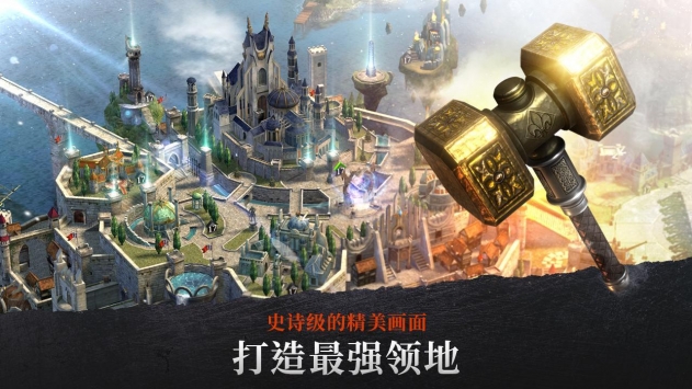 鋼鐵王座4