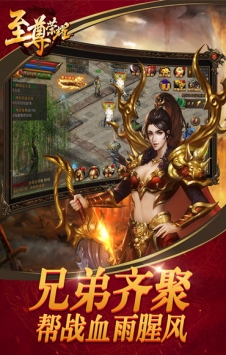 至尊榮耀1