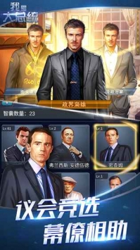 我是大總統(tǒng)0