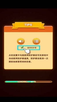 手機狂響3