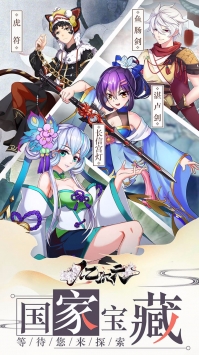 億次元果盤版0
