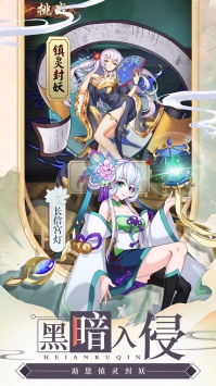 億次元果盤版2