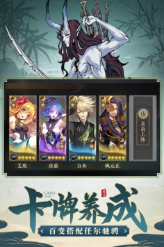 戒靈手游1