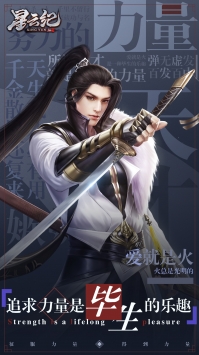 星云紀(jì)0