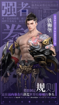 星云紀(jì)2