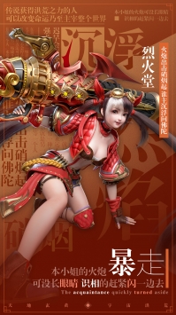 星云紀(jì)3