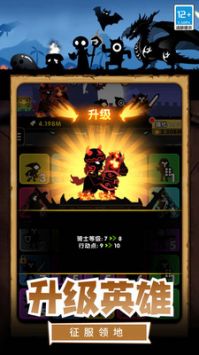 暗黑騎士3