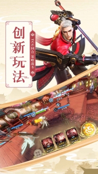巴清傳果盤版0