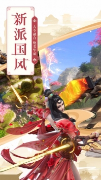 巴清傳果盤版1