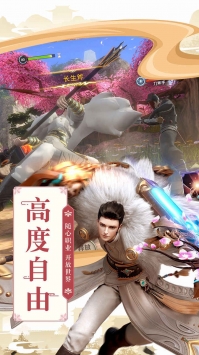 巴清傳果盤版2