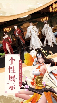 巴清傳果盤版3