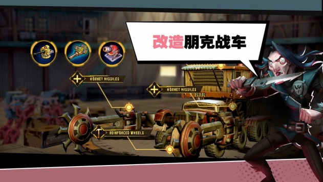金屬騎士2