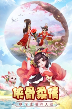 熱血神劍2