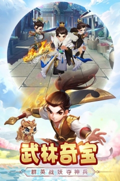 熱血神劍3