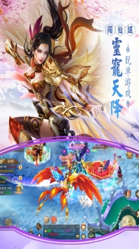 仙魔紀0