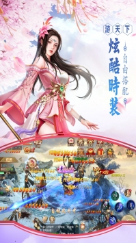 仙魔紀3