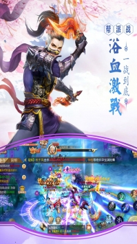 仙魔紀4