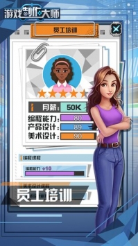 游戲制作大師1