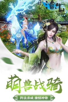 滄海Online1