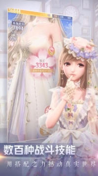 閃耀暖暖臺(tái)服版2