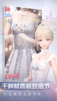 閃耀暖暖臺(tái)服版4